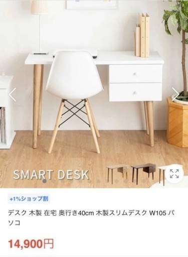 【購入者決定】
