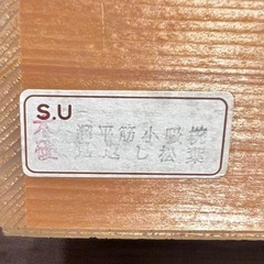 溜平筋小吸椀 見返し松葉 汁椀 お椀 3個セット 木箱入りの画像