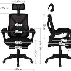 (値下げ) オフィスチェアの画像
