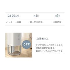 【新品・未使用】卓上超音波加湿器の画像