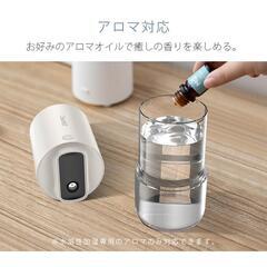 【新品・未使用】卓上超音波加湿器の画像