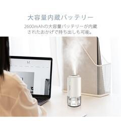 【新品・未使用】卓上超音波加湿器の画像