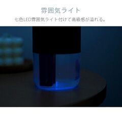 【新品・未使用】卓上超音波加湿器の画像