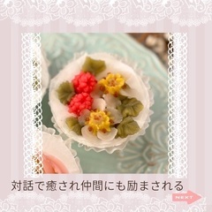 あんフラワー初めてさんの対面レッスンの画像