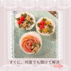 あんフラワー初めてさんの対面レッスンの画像