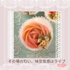 あんフラワー初めてさんの対面レッスンの画像