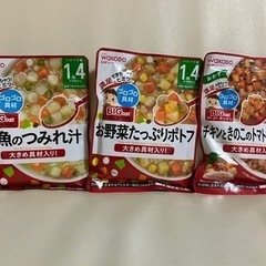 未開封　離乳食セット　1歳4ヶ月③