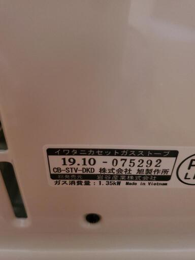 ?新品?イワタニ【Iwatani】ｶｾｯﾄｶﾞｽｽﾄｰﾌﾞ/デカ暖 CB-STV-DKD