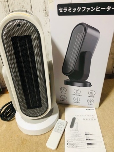 おしゃれ多機能セラミックファンヒーターリモコン付お安くお譲り致します！