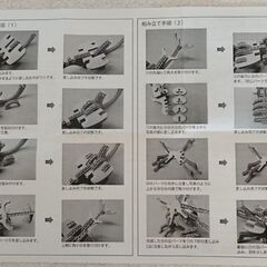 工作キット / ダンボール製 昆虫キット /  ① 国産カブトムシの画像