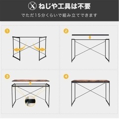 【決まりました】マルチデスク 【引き取り限定】の画像