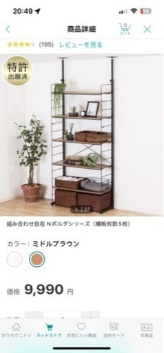 家具 収納家具 本棚