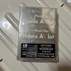 AAAグッズ 與真司郎の画像