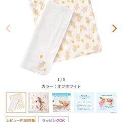 コンビミニ  沐浴ガーゼ 2枚セット