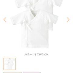 コンビミニ 新生児 短肌着2枚組