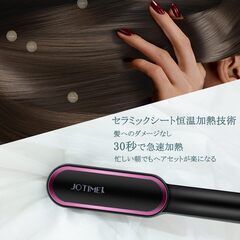 【新品・未使用】ヘアアイロン ブラシ（ブラック&ピンク）の画像