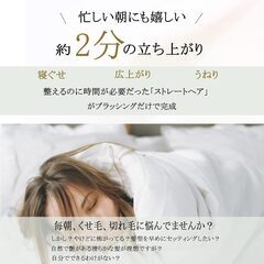 【新品・未使用】ヘアアイロン ブラシ（ブラック&ピンク）の画像