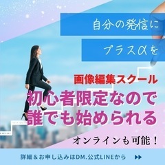 【滋賀】pop作成、ポスター作成などやってみたい方の画像