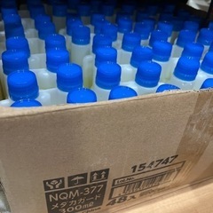 メダカ　カルキ抜き　300ml メダカガード　1本あたり
