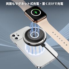 【新品・未使用】ワイヤレス充電器 3in1の画像
