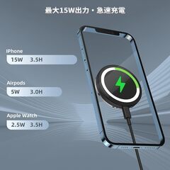 【新品・未使用】ワイヤレス充電器 3in1の画像
