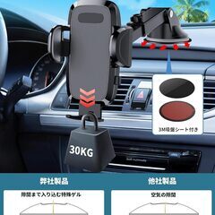 【新品・未使用】吸盤式 車載スマホホルダーの画像