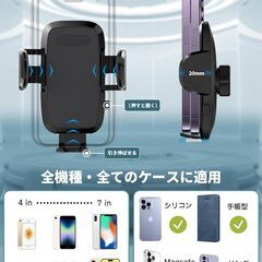 【新品・未使用】吸盤式 車載スマホホルダーの画像