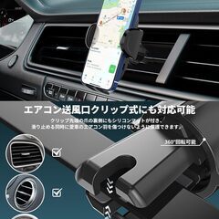 【新品・未使用】吸盤式 車載スマホホルダーの画像