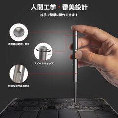 【新品・未使用】25 in 1 精密ドライバーセットの画像