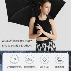 【新品・未使用】完全遮光 ワンタッチ折りたたみ傘の画像