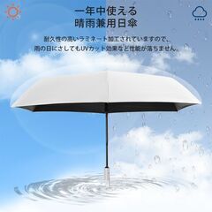 【新品・未使用】完全遮光 ワンタッチ折りたたみ傘の画像