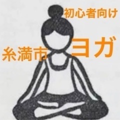 糸満市🧘‍♀️初心者向け　健康ヨガ教室　海ヨガ　開講予定のご案内