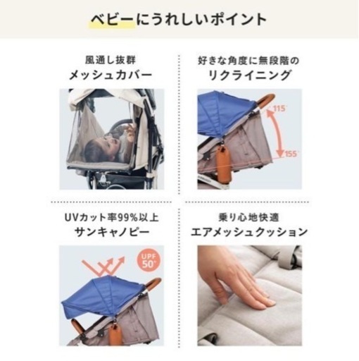 【新品未開封品】エアバギーココプレミアホワイトアッシュ【新色】