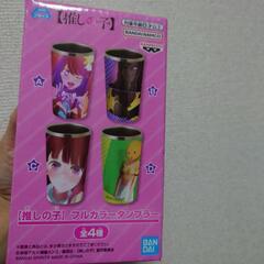推しの子　フルカラータンブラー　C