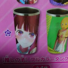 推しの子　フルカラータンブラー　Cの画像