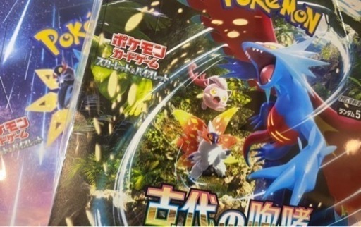 ポケセンカード　未来の一閃　古代の咆哮