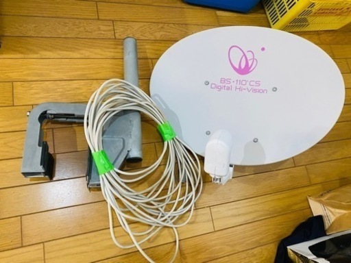 BS CS110°アンテナ　基台　配線セット　テレビアンテナ　衛星放送用