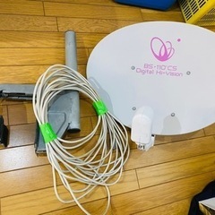 BS CS110°アンテナ　基台　配線セット　テレビアンテナ　衛...