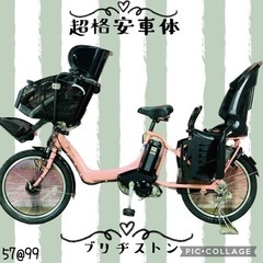 中古】荒川区の電動アシスト自転車を格安/激安/無料であげます