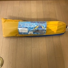 スタンダードサンシェード　ASD-550