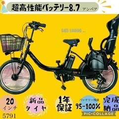 ❸5791子供乗せ電動アシスト自転車YAMAHA 20インチ良好...