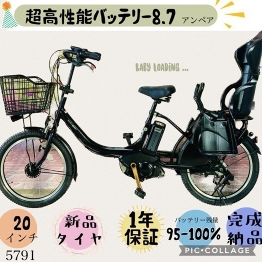 中古自転車3314 前後ノーパンクタイヤ 27インチ 6段ギヤ