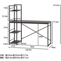 パソコンのテーブルですの画像