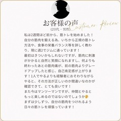 【筋トレ初心者限定】マンツーマンで筋トレ教えます！の画像