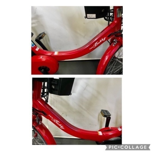 関東全域送料無料　業界最長12ヶ月保証　電動自転車　ヤマハ　パスバビーアン　新型　20インチ 12.8ah パワフル　赤