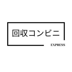 軽バンで、沖縄県以外は、どこでも運びます！