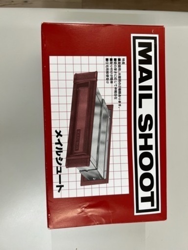メールシューター(壁貫通型ポスト)