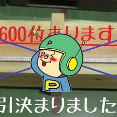 2023.10.26 廃棄木材+箱出ました！の画像