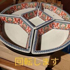 オードブル回転皿 