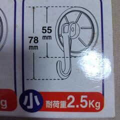 吸盤式　フックの画像